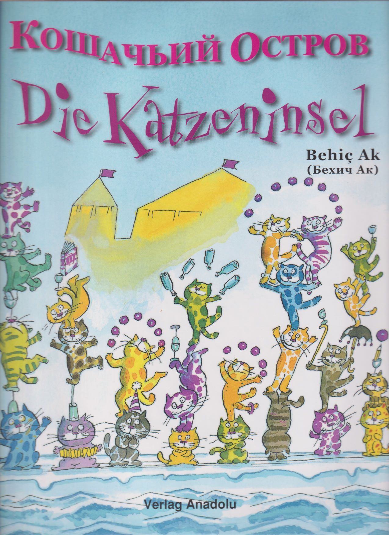 Die Katzeninsel