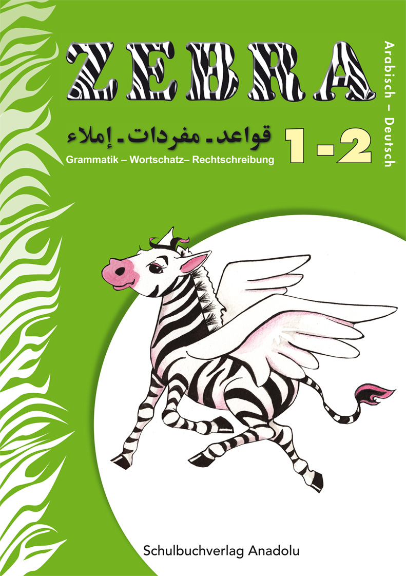 Zebra 1-2 Arabisch-Deutsch